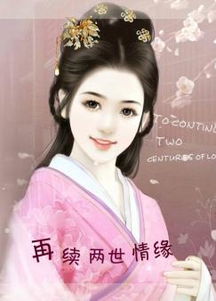 热播短剧穿越王妃想和离免费在线观看_我想看小说穿越王妃--第1张