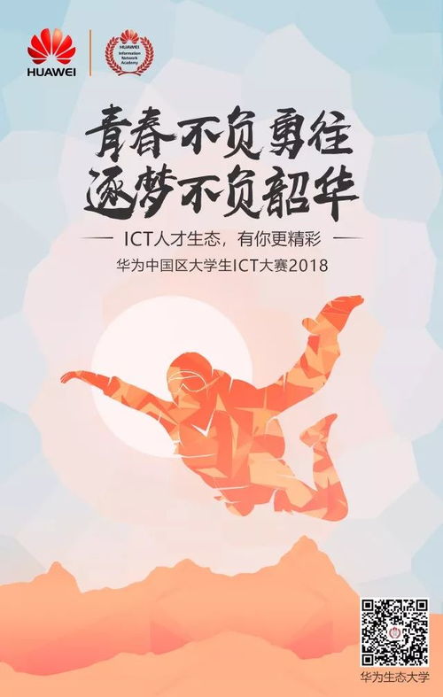 短剧不负韶华免费在线观看_短剧不负韶华在线观看全集免费--第1张