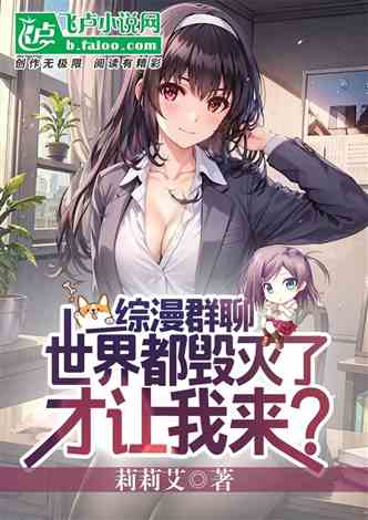 短剧糟糕，我不会恋爱了免费在线观看_糟糕的恋爱--第1张