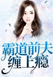 短剧女王驾到前夫悔断肠免费在线观看_女王驾到2--第1张
