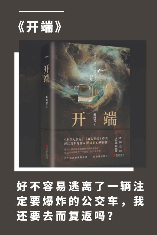 包含短剧玄门之主玄门圣主免费在线观看的词条--第1张