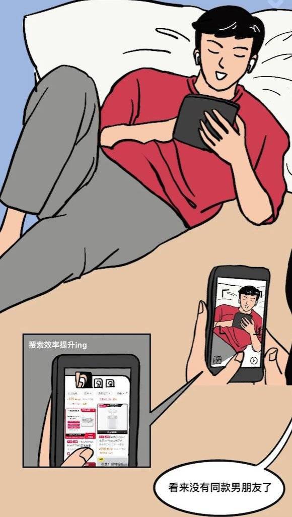 短剧升龙，世界为你闪耀免费在线观看--第1张