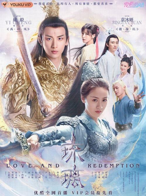 热播短剧九转帝尊仙侠剧剧情介绍--第1张