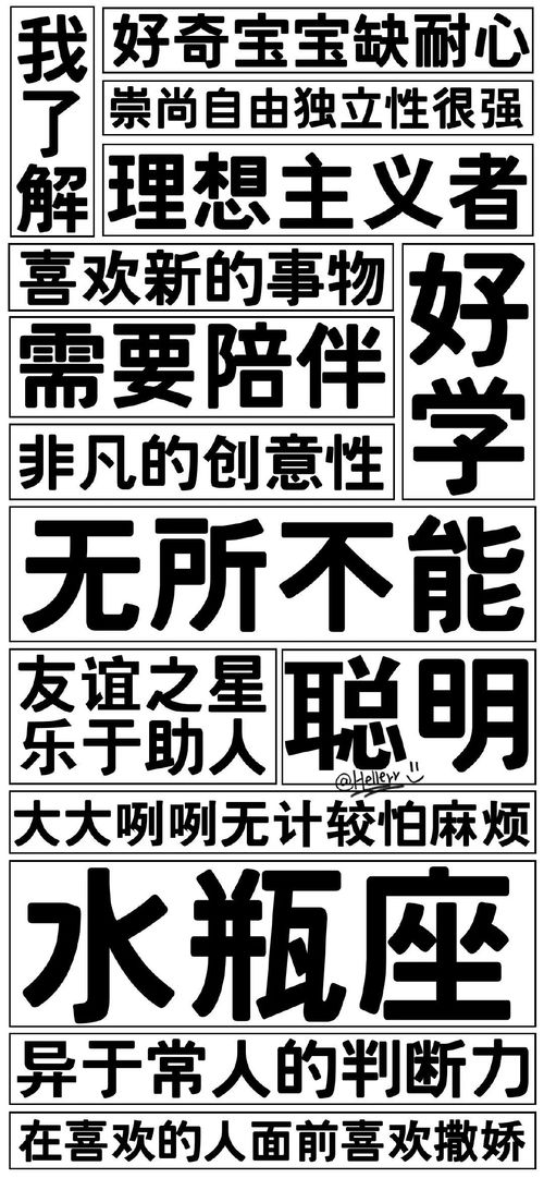 十二星座查询表图片大全图_十二星座在线查询--第1张
