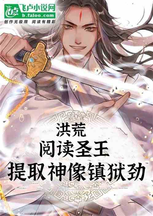 热播短剧镇狱神凰剧情介绍--第1张