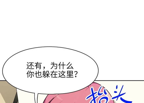 短剧贬值后我带老婆走上人生巅峰免费在线观看_贬值升值--第1张