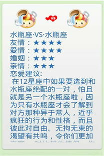 十二生肖与星座配对查询表_十二生肖的星座配对--第1张