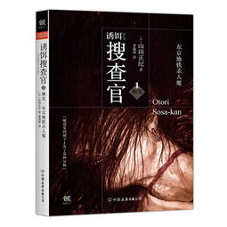 短剧回春圣手长篇免费在线观看_著手回春--第1张