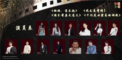 短剧夜帝免费在线观看_夜帝文化传播有限公司可靠吗--第1张