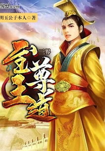短剧震世至尊免费在线观看_震世医神最新章节--第1张