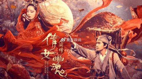 短剧九州龙主免费在线观看_九州龙痕电影--第1张