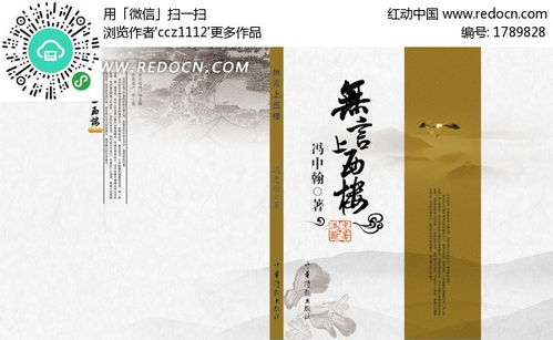 短剧我辞玉京十二楼免费在线观看的简单介绍--第1张