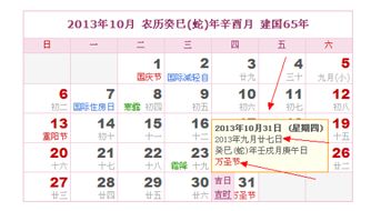 十二星座查询日历表_十二星座查询阳历--第1张