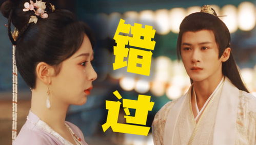 短剧女儿身暴露，王爷他沦陷了柳甯免费在线观看_声声犬马短剧在线观看--第1张
