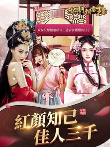 短剧战神王爷手撕白莲花白昕怡&朱一未免费在线观看_战王殿下手撕白莲花短剧免费观看--第1张