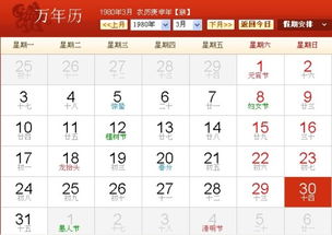 十二星座农历查询表2017年_十二星座农历查询表2017年份--第1张