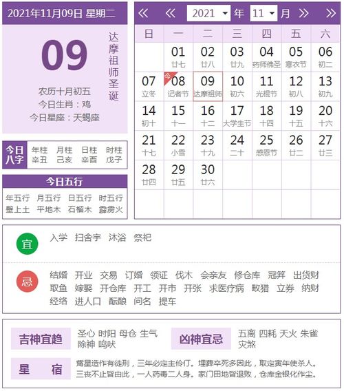 十二星座属兔运势查询表_十二星座属兔运势查询表图--第1张