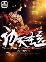 短剧九龙圣医免费在线观看_九龙圣尊全文免费阅读--第1张