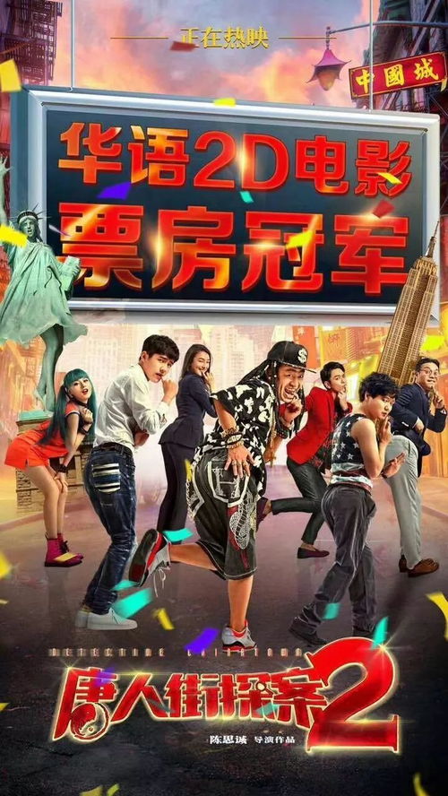 短剧新万道龙皇新免费在线观看_万道龙皇新八一中文网--第1张