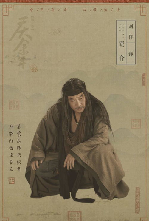 庆余年中范闲如何复活_庆余年小说范闲怎么复活--第1张