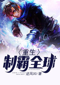 短剧上海滩之潜龙出渊&重生之制霸上海滩免费在线观看_上海滩重生小说--第1张