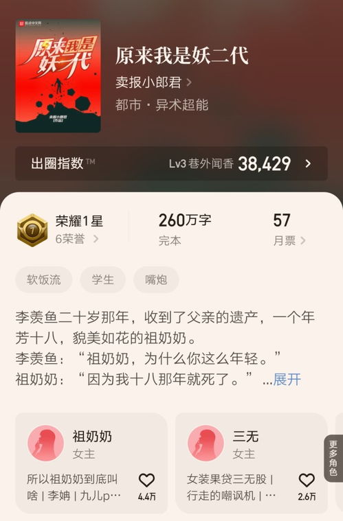 关于短剧神售免费在线观看的信息--第1张