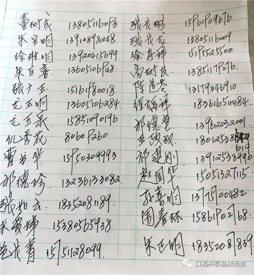 短剧你是我的难忘时光免费在线观看_你是我的难的时候情深最新章节6790--第1张