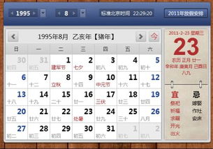 十二星座金星星座查询表图片_十二星座 金星--第1张