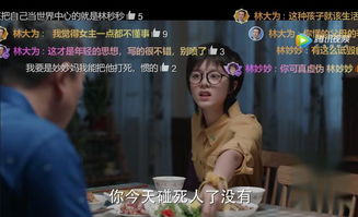 热播短剧总裁爹地人设崩了剧情介绍--第1张