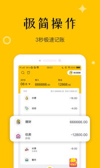 短剧系统提示您的钱已到账免费在线观看的简单介绍--第1张