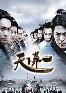 热播短剧潜龙出世免费在线观看_潜龙第一集--第1张
