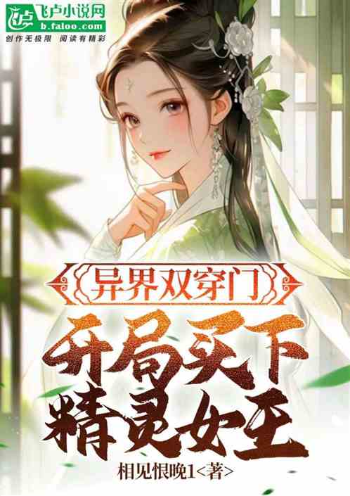 短剧南境炎王免费在线观看_南境之王 小说--第1张