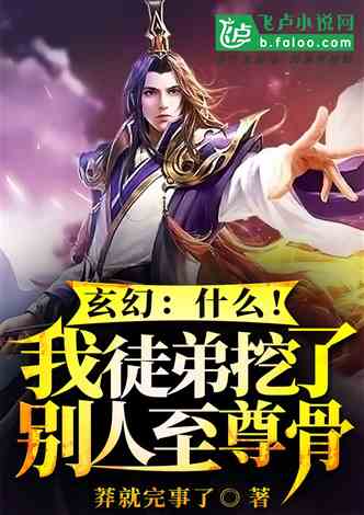 短剧太古至尊免费在线观看_太古至尊无弹窗--第1张