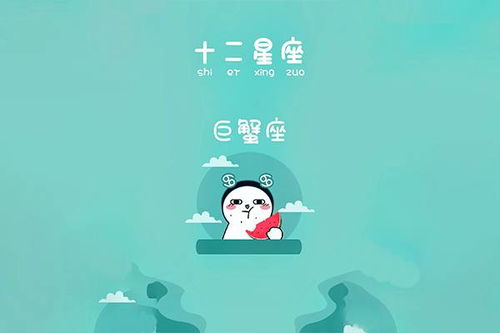 十二星座春季运势查询表_十二星座春季运势查询表格--第1张