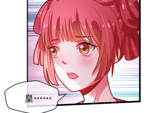 短剧救命，女帝她有读心术免费在线观看_救女帝的是哪一集--第1张