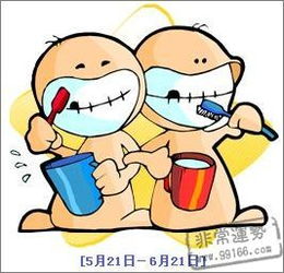 月亮十二星座查询表_月亮星座查询表询表--第1张