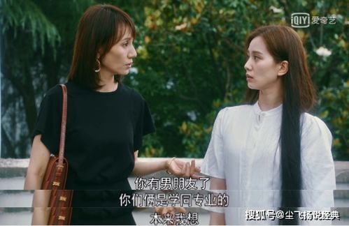 短剧南有乔木，北有相思爱你千万次免费在线观看_南有乔木,北有佳人--第1张