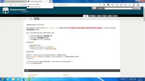 短剧他的荣耀合免费在线观看_他的荣耀 百度网盘--第1张