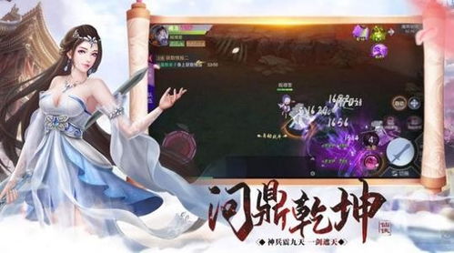 短剧九霄神女免费在线观看_九霄电视剧--第1张