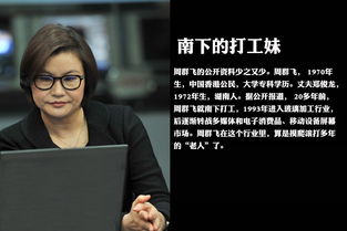 短剧未来的我，教我成为首富免费在线观看_未来的未来我--第1张