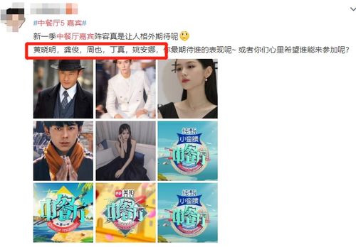 短剧傅影帝天天想官宣免费在线观看_帝骄短剧大结局免费在线--第1张