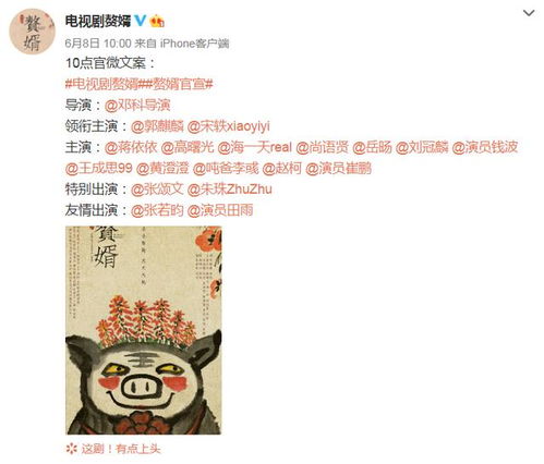 短剧磐龙免费在线观看_磐石是什么电视剧中的--第1张