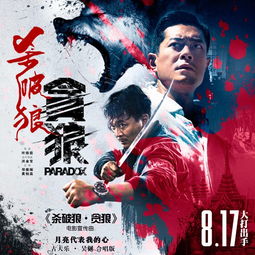 短剧天府少帅这个少帅开局就无敌免费在线观看_这个少帅有点冷--第1张