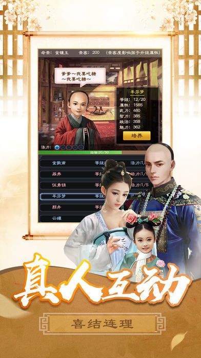 短剧战神王爷手撕白莲花白昕怡&朱一未免费在线观看_战神王爷惹不得免费阅读--第1张