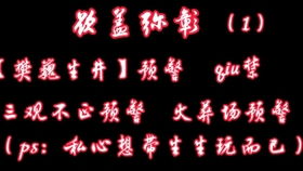 热播短剧致命爱恋：先生追妻路漫漫免费在线观看_致命惦念全文免费阅读--第1张