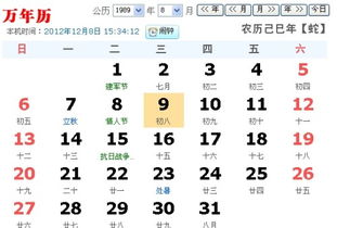 阴历星座表十二星座查询大全图片_阴历星座划分--第1张