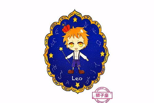 最新十二星座查询表_十二星座查询表精准--第1张