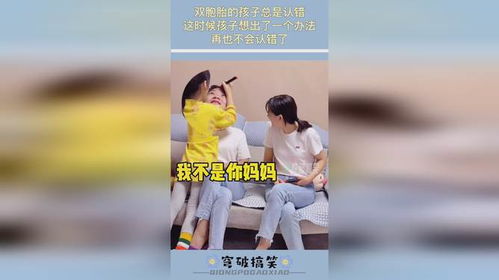 短剧下山后，错撩一对双胞胎免费在线观看_下山cp--第1张