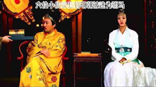 短剧穿越古代当驸马免费在线观看_穿越古代当驸马gi--第1张