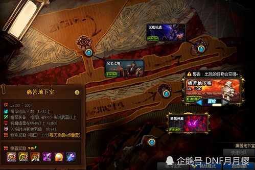 短剧众神殿之绝世狂龙免费在线观看_绝世神龙完结版1100集--第1张